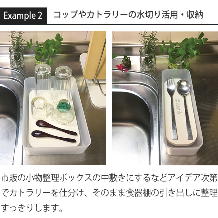 北海道珪藻土と生活雑貨のトスレ珪藻土 マット ミニ キッチン 北海道